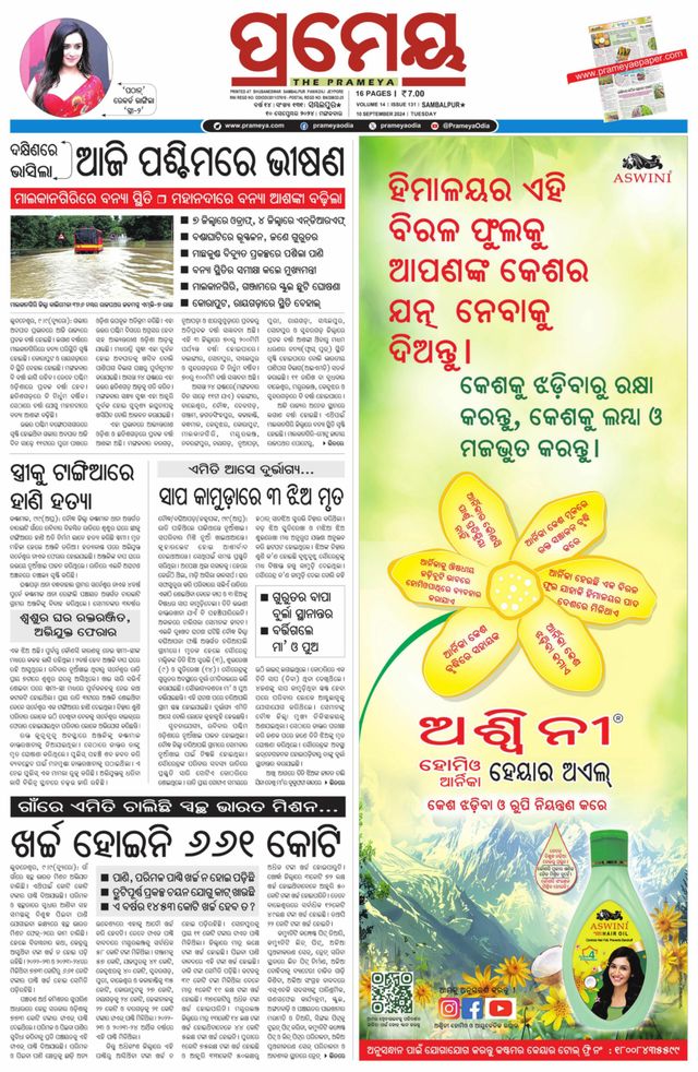 Go Unlimited with Magzter GOLD