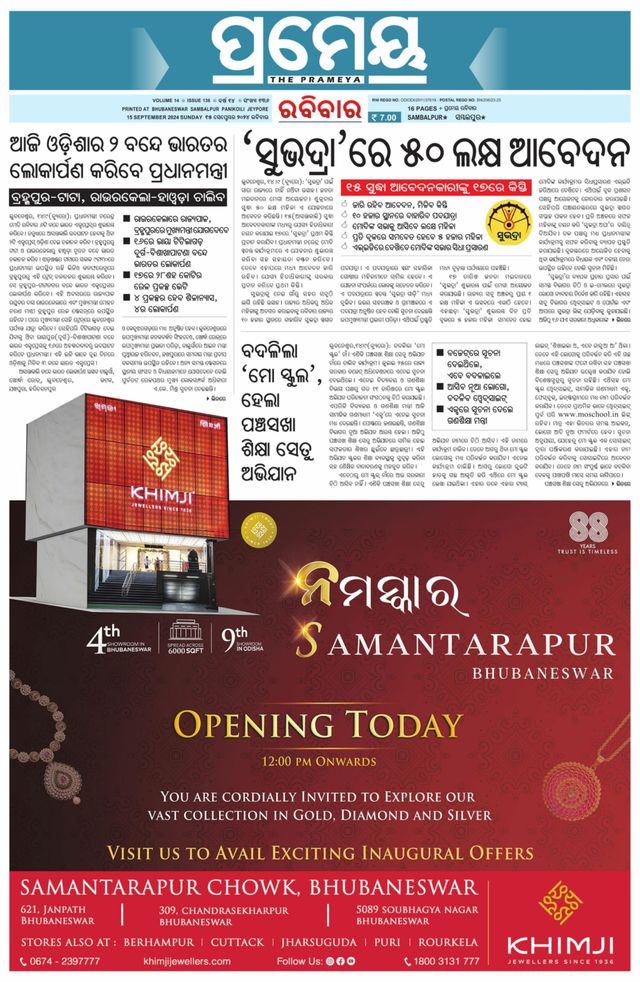 Go Unlimited with Magzter GOLD