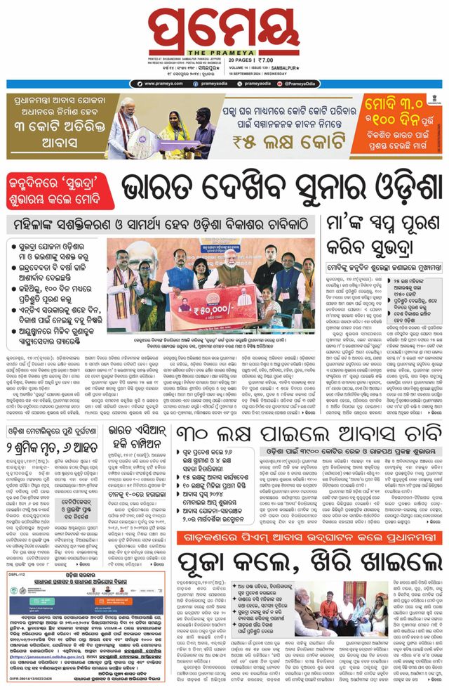 Go Unlimited with Magzter GOLD