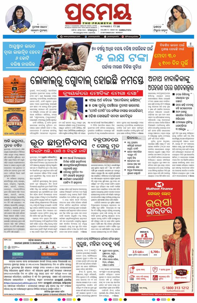 Go Unlimited with Magzter GOLD