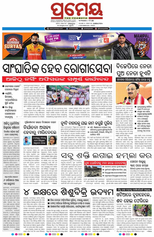 Go Unlimited with Magzter GOLD