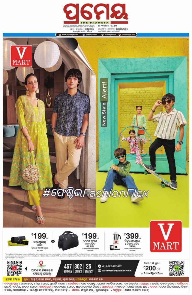 Go Unlimited with Magzter GOLD