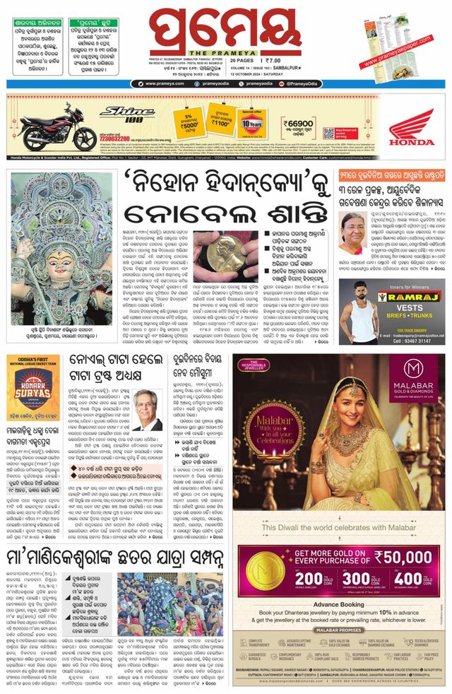 Go Unlimited with Magzter GOLD