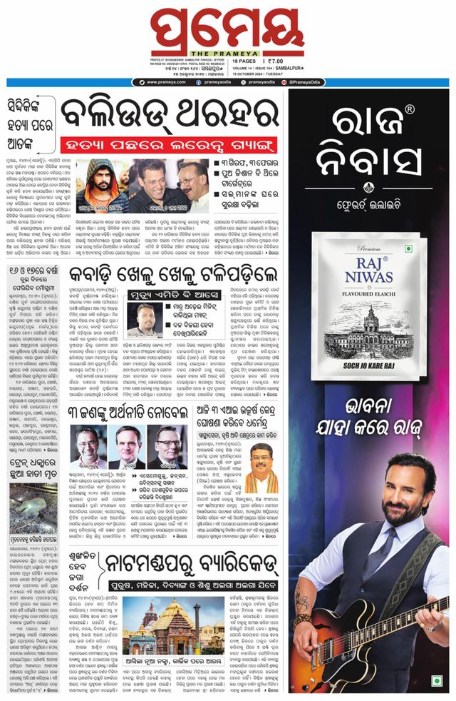 Go Unlimited with Magzter GOLD