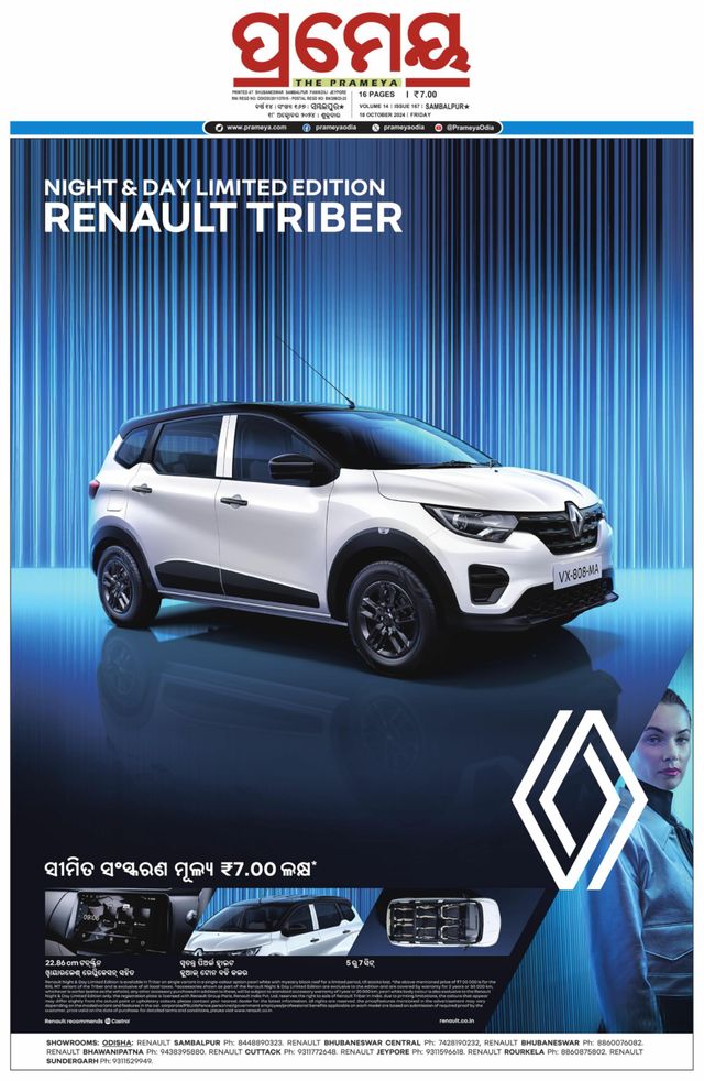 Go Unlimited with Magzter GOLD