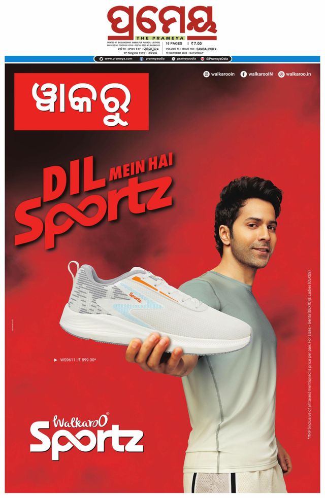 Go Unlimited with Magzter GOLD