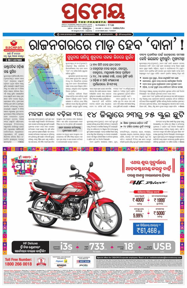 Go Unlimited with Magzter GOLD