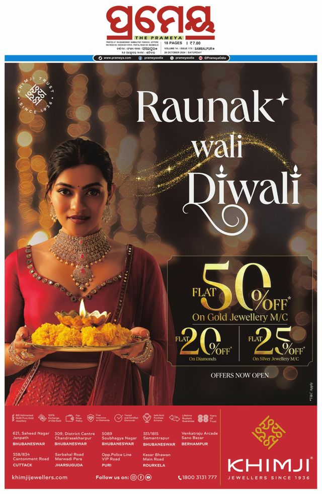 Go Unlimited with Magzter GOLD