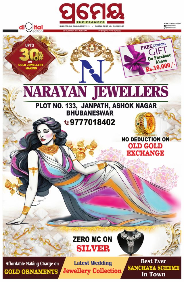 Go Unlimited with Magzter GOLD