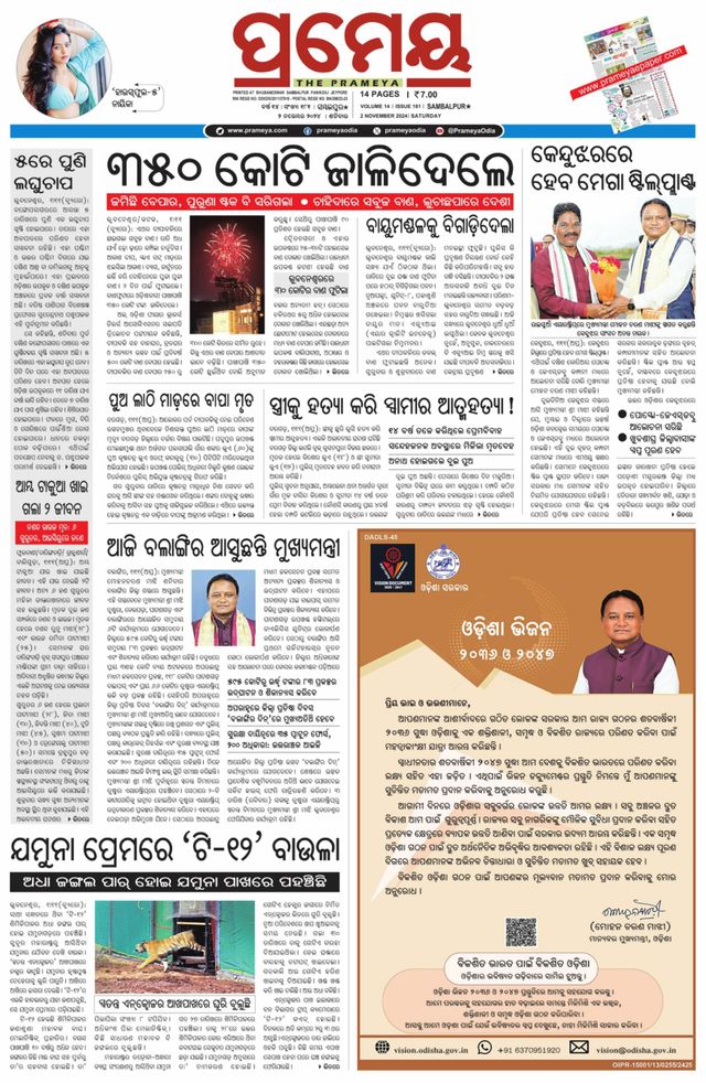 Go Unlimited with Magzter GOLD