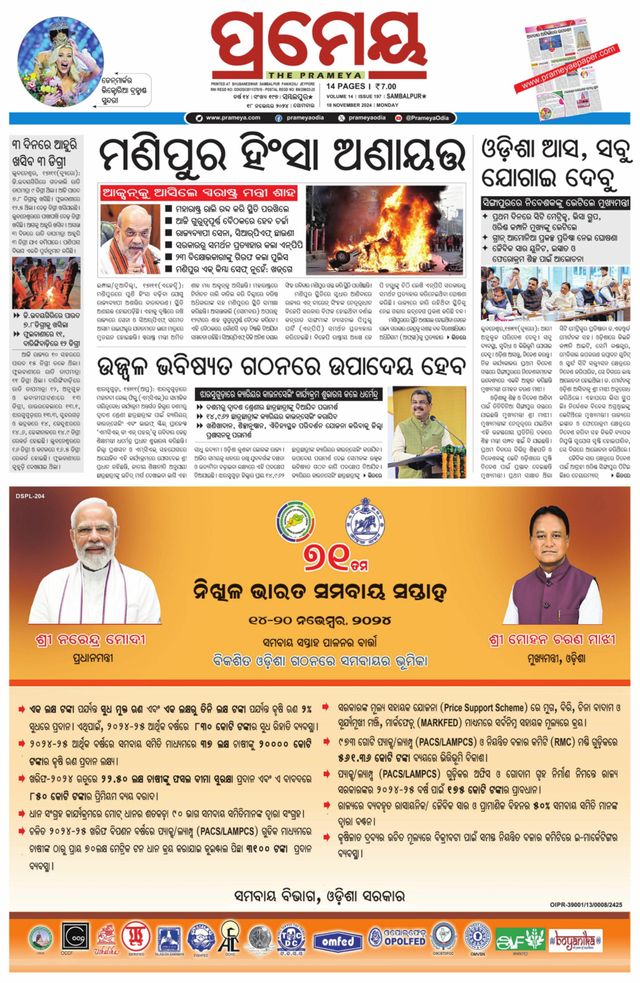 Go Unlimited with Magzter GOLD