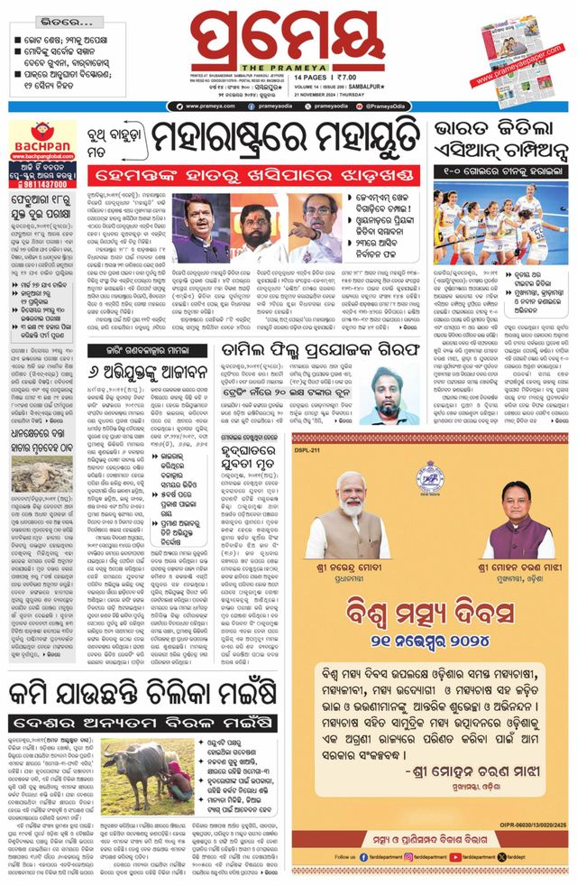 Go Unlimited with Magzter GOLD