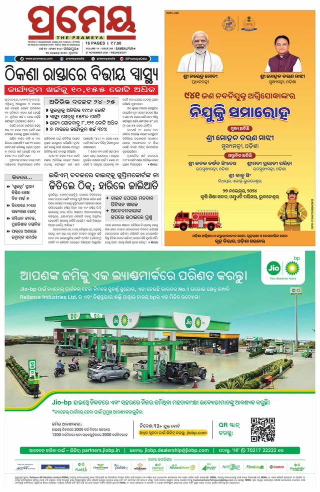 Go Unlimited with Magzter GOLD