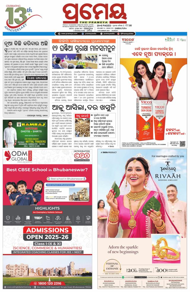 Go Unlimited with Magzter GOLD