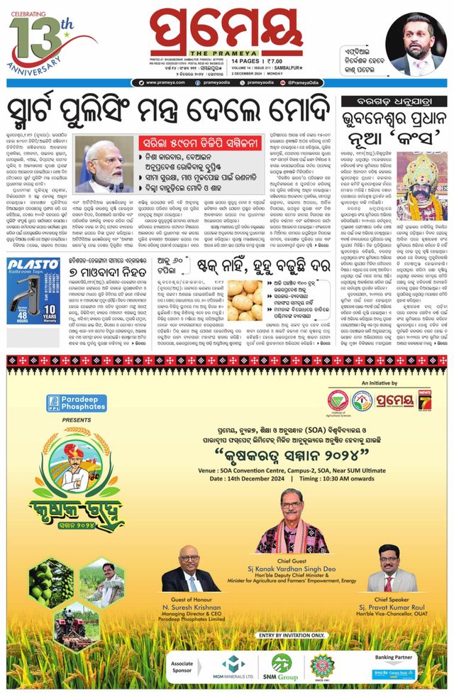 Magzter GOLDで無制限に