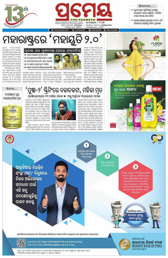 Magzter GOLDで無制限に