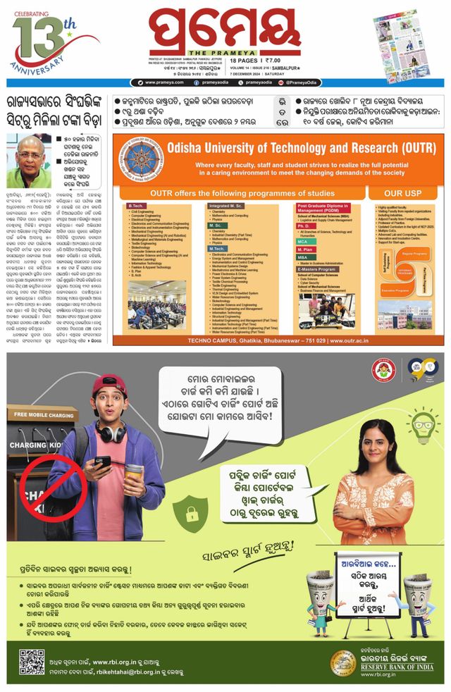 Go Unlimited with Magzter GOLD