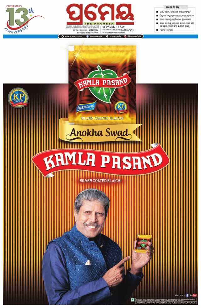 Go Unlimited with Magzter GOLD