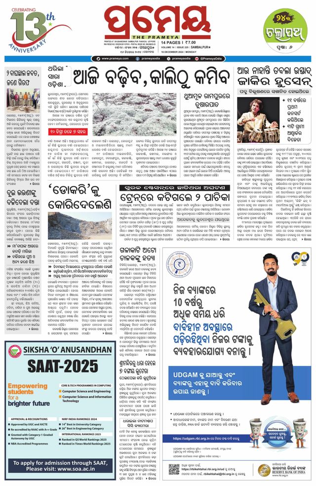 Magzter GOLDで無制限に