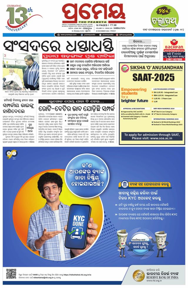 Magzter GOLDで無制限に