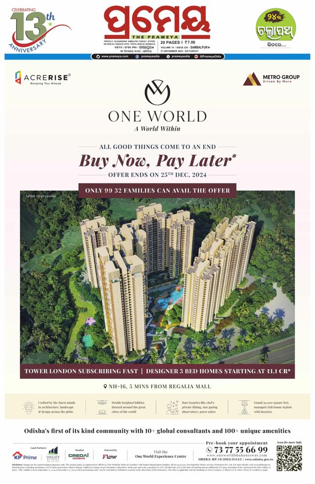 Magzter GOLDで無制限に