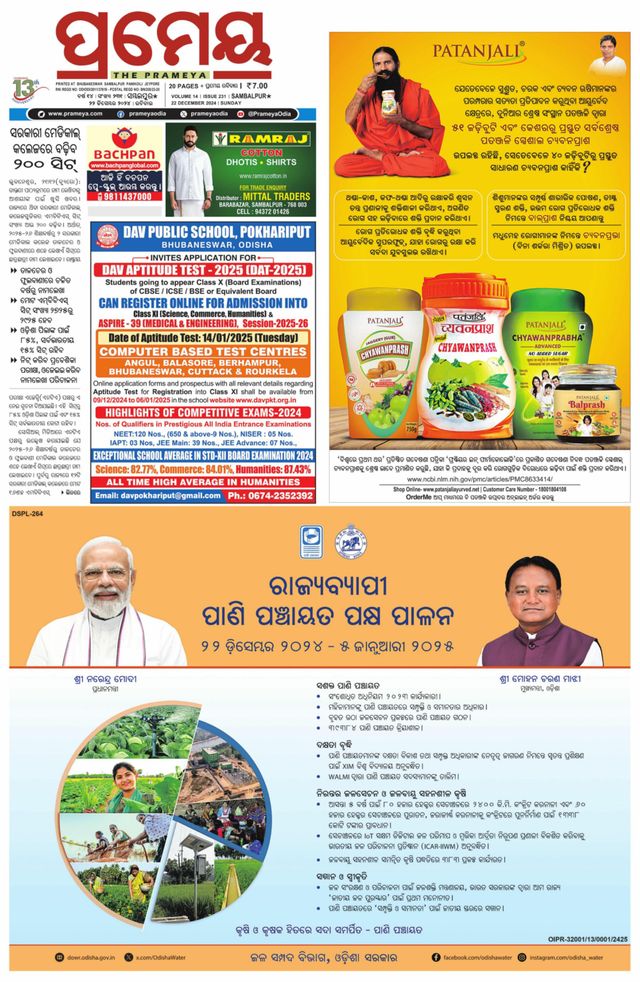 Go Unlimited with Magzter GOLD