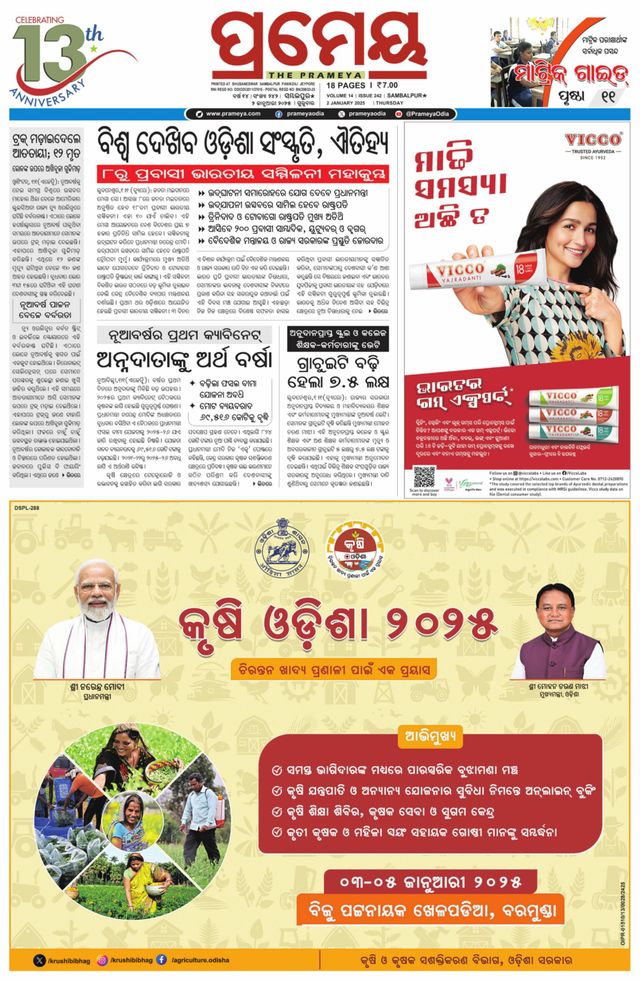 Go Unlimited with Magzter GOLD