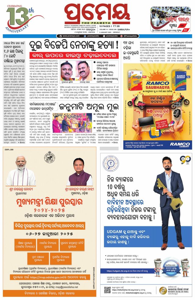 Go Unlimited with Magzter GOLD