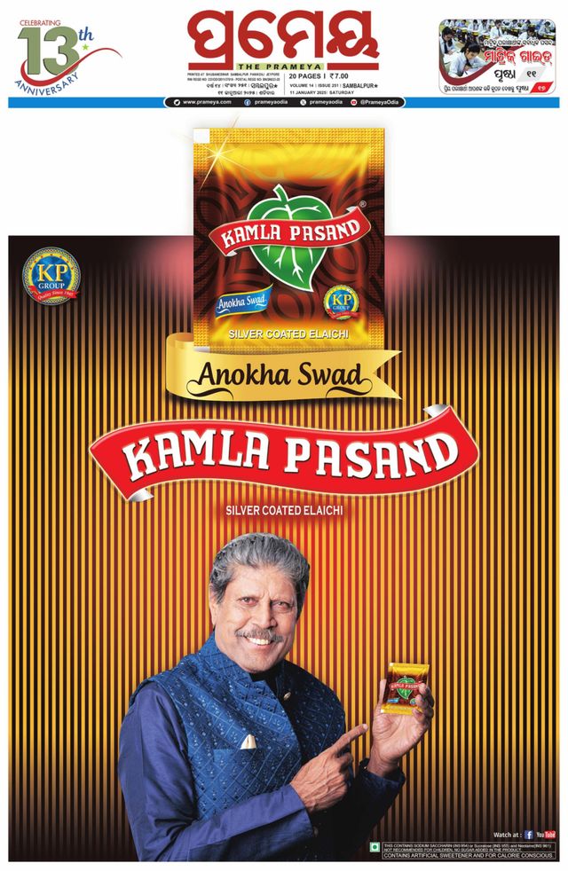 Magzter GOLDで無制限に