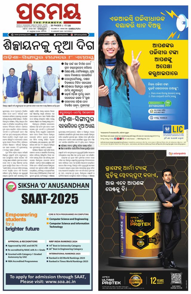 Go Unlimited with Magzter GOLD