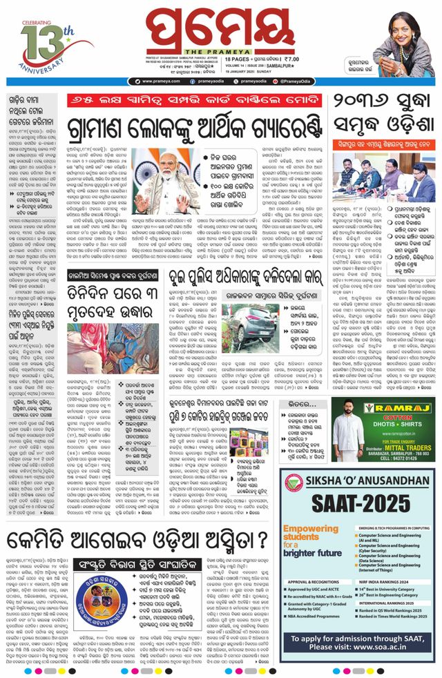 Magzter GOLDで無制限に