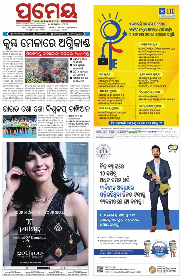 Go Unlimited with Magzter GOLD