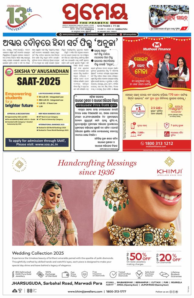 Go Unlimited with Magzter GOLD