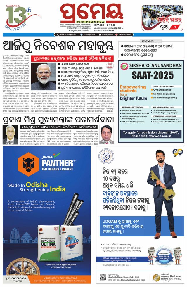 Go Unlimited with Magzter GOLD