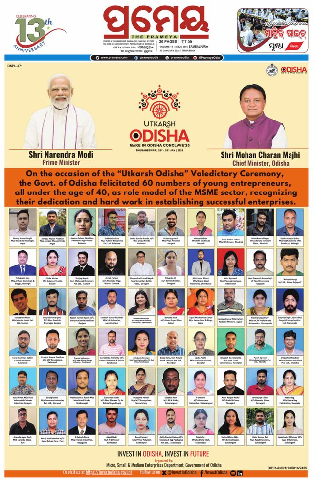 Go Unlimited with Magzter GOLD