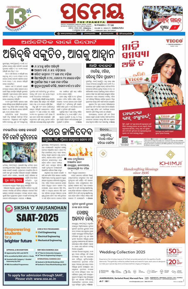 Go Unlimited with Magzter GOLD