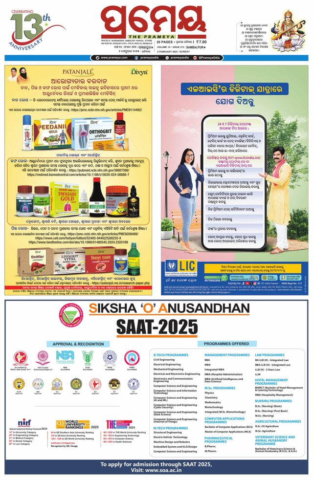 Go Unlimited with Magzter GOLD