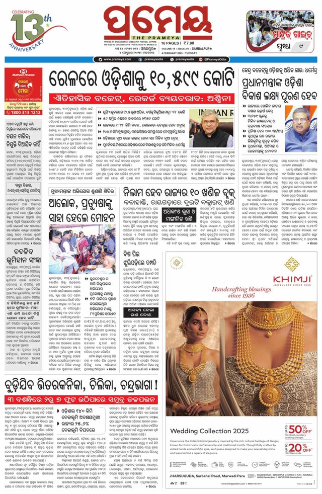 Go Unlimited with Magzter GOLD