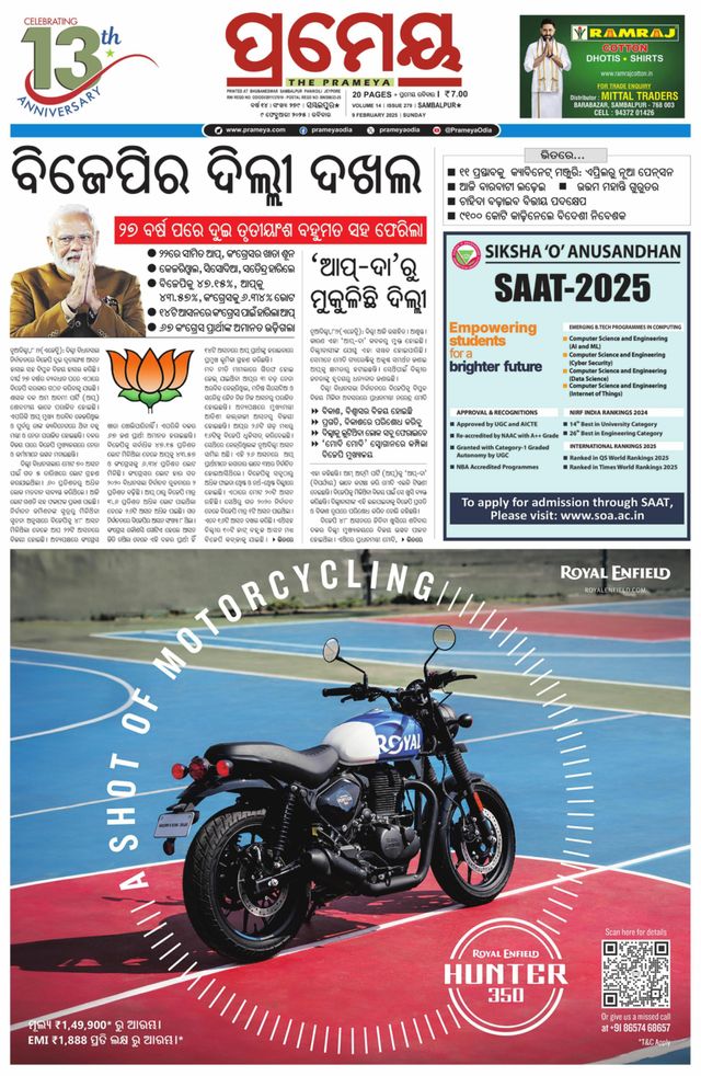 Magzter GOLDで無制限に