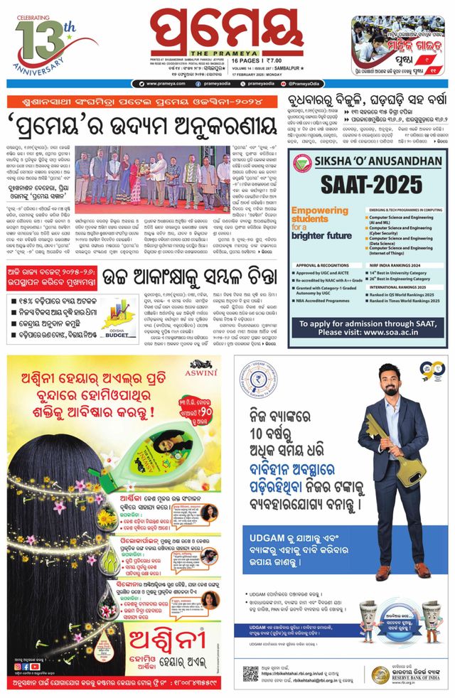 Go Unlimited with Magzter GOLD