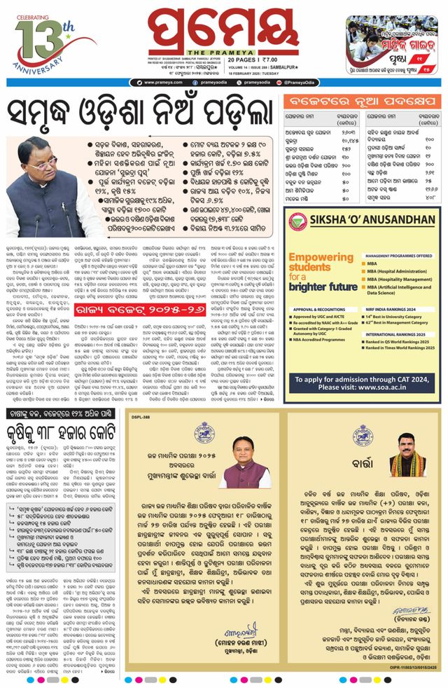 Go Unlimited with Magzter GOLD