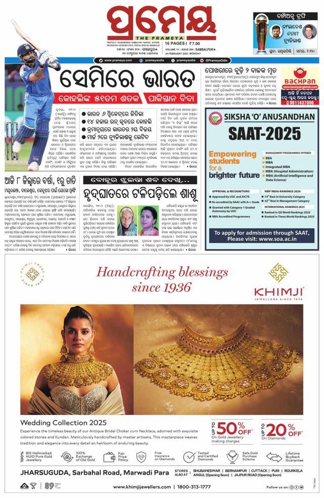 Go Unlimited with Magzter GOLD