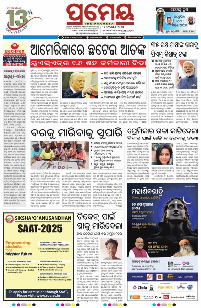 Go Unlimited with Magzter GOLD