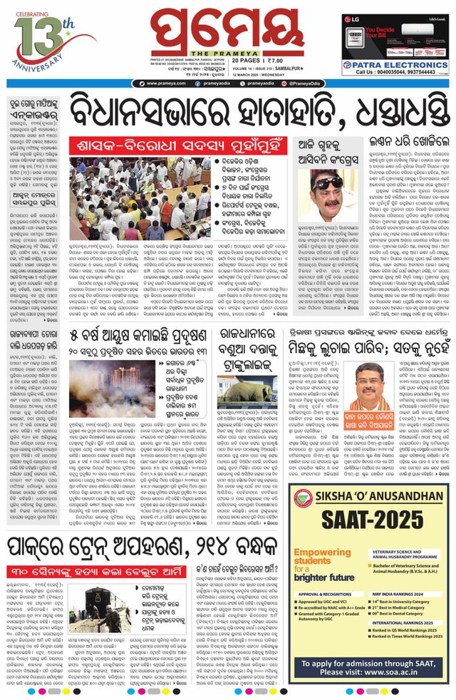 Magzter GOLDで無制限に