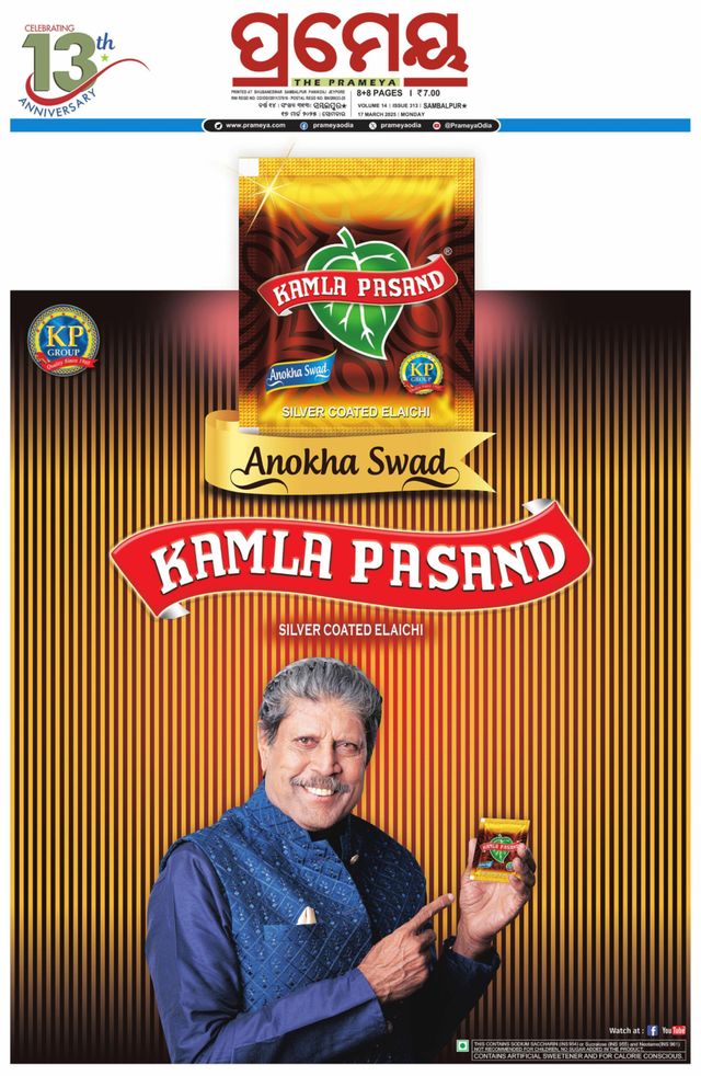 Magzter GOLDで無制限に