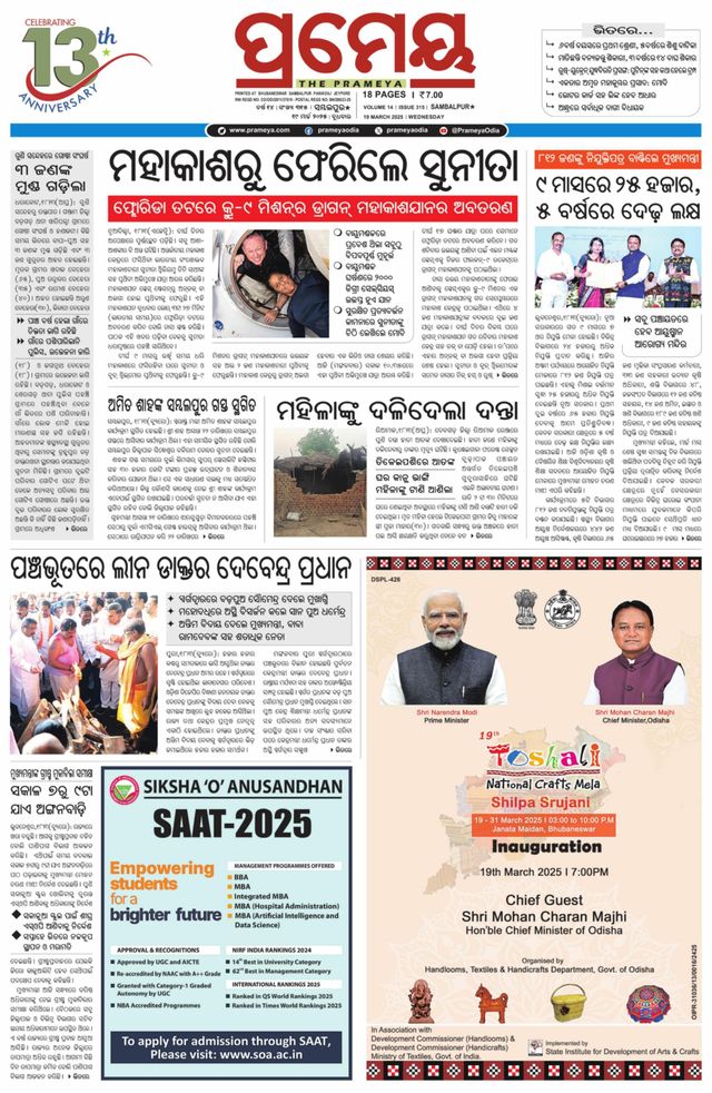 Go Unlimited with Magzter GOLD