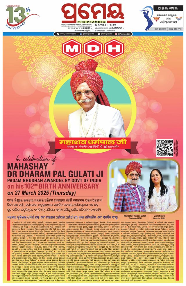 Go Unlimited with Magzter GOLD