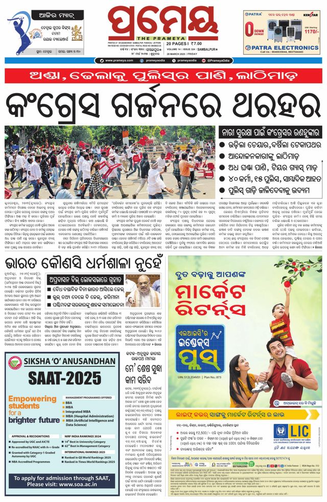 Go Unlimited with Magzter GOLD