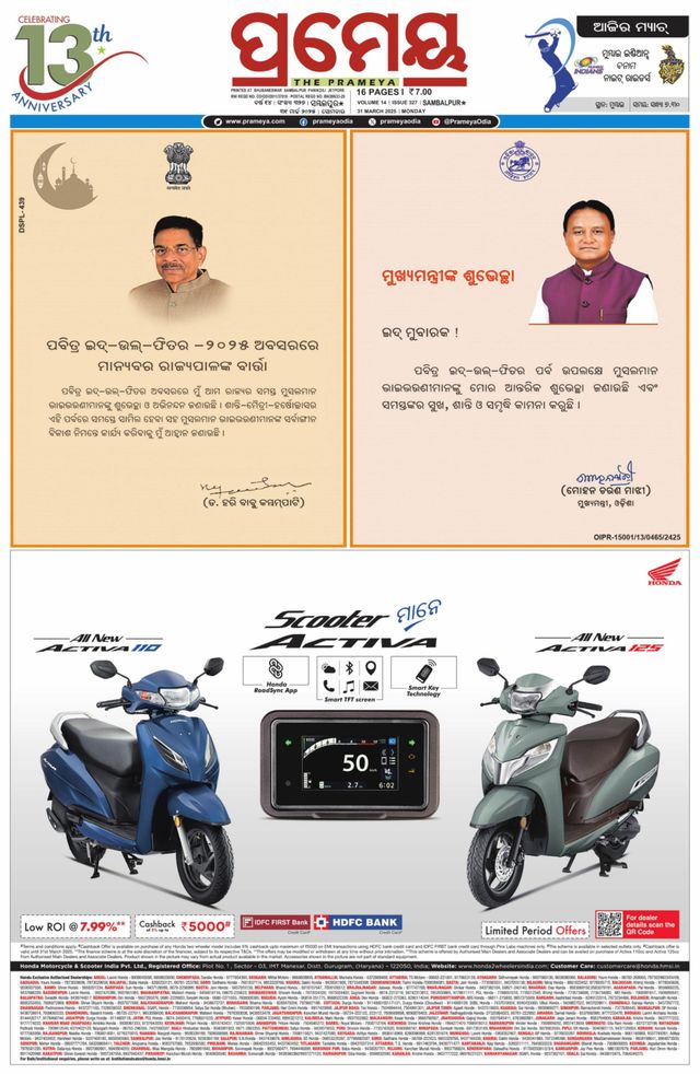 Go Unlimited with Magzter GOLD