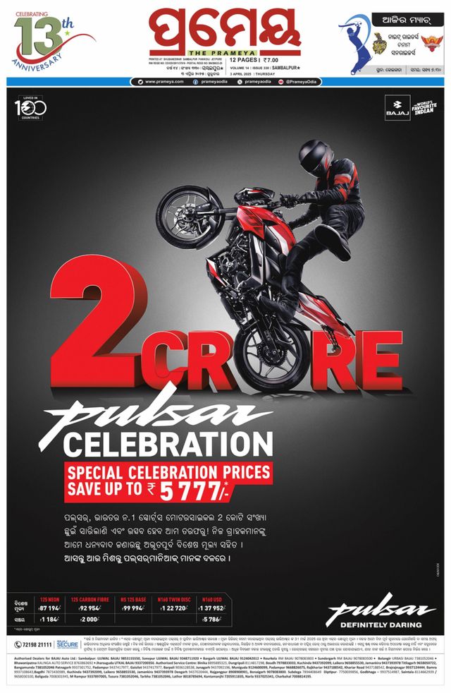 Go Unlimited with Magzter GOLD